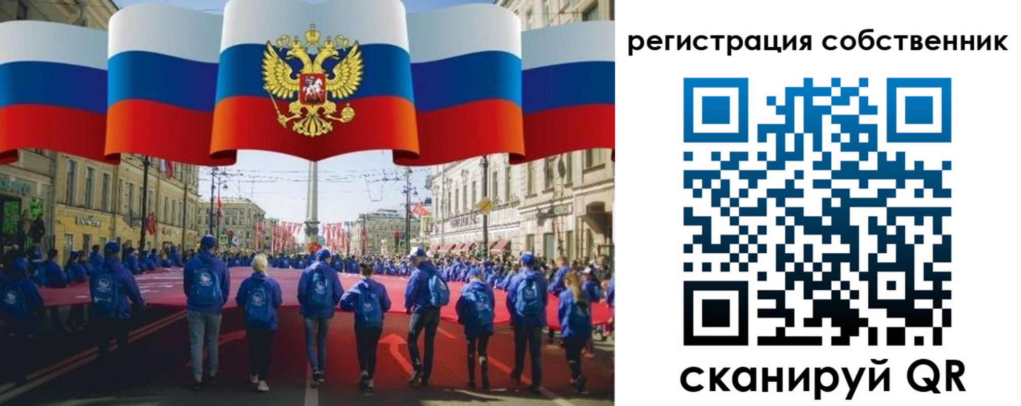 прописка для работы в Мыски
